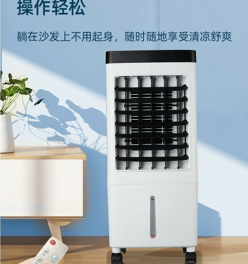 【免運】可開發票 110V空調扇出口臺灣家用小型電風扇冷風扇臥室宿舍移動水冷空調