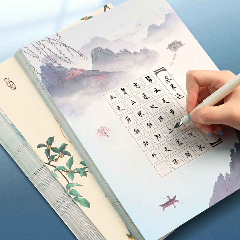書法作品紙硬筆書法練習專用紙a4米字格練字本田字格方格回宮格練習本練筆控古詩抄寫本鋼筆練字專用紙書法紙