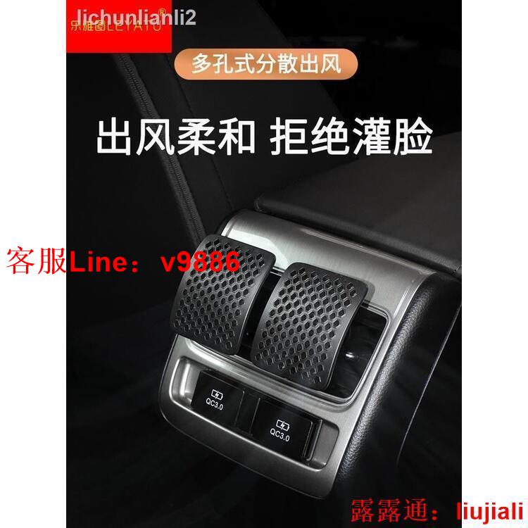 【諮詢客服應有盡有】=汽車空調出風口轉移導風車用空調擋風板車用冷氣風口擋風罩防風罩