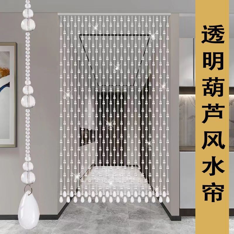 工廠直銷 【附發票】 免運 珠簾 門簾 玄關隔斷簾 風水簾 透明葫蘆水晶門簾免打孔隔斷簾衛生間過道客廳臥室風水簾掛簾珠簾特惠/開立發票 全館八折 售後保障 s1217