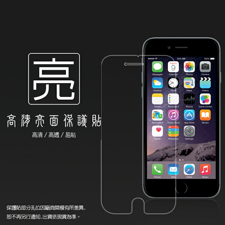 亮面螢幕保護貼 Apple 蘋果 iPhone 6/6S 4.7吋 (正面) 保護貼 軟性 高清 亮貼 亮面貼 保護膜 手機膜