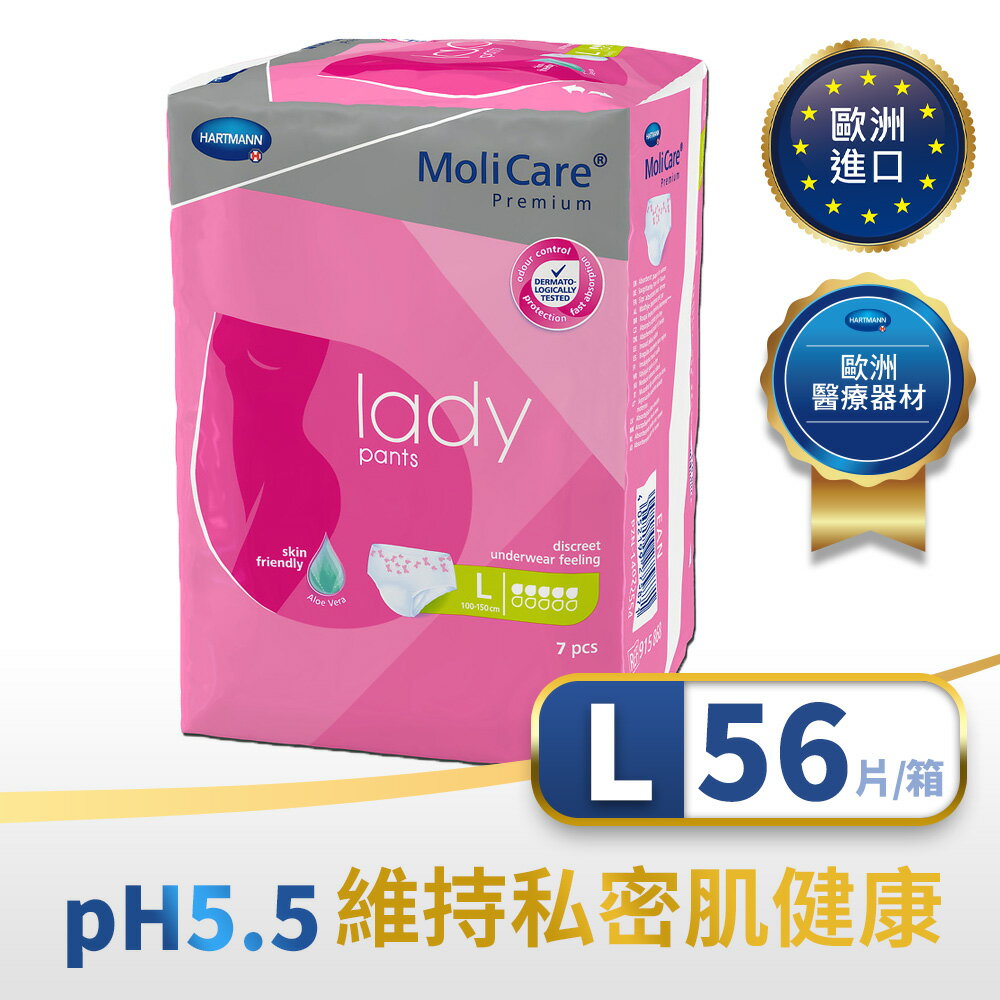 安加適 彈性貼身舒優活力褲 淑女專用款 L號 (7片/8包/箱)【杏一】