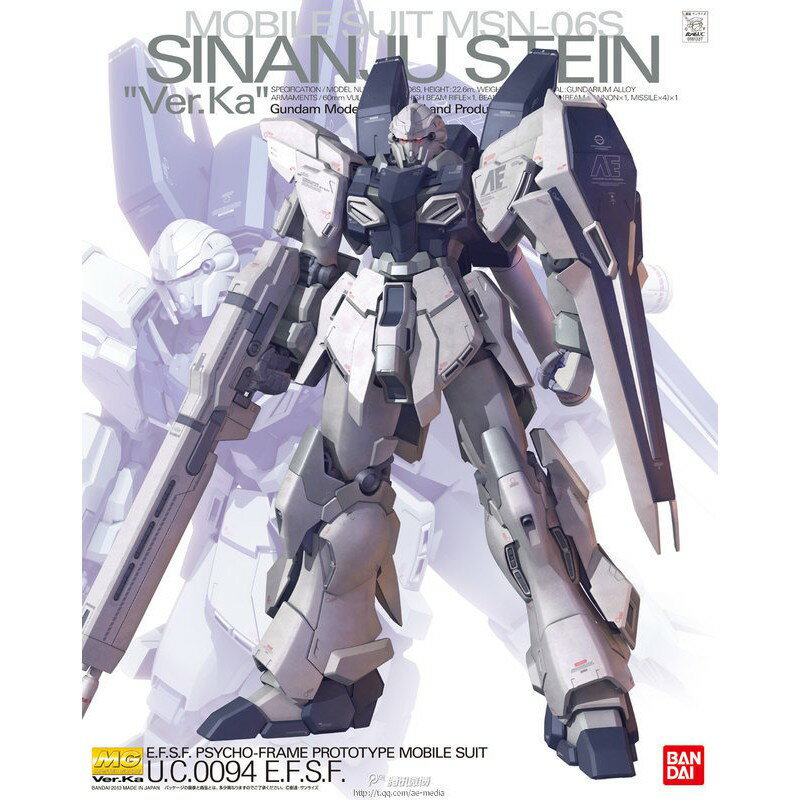 【鋼普拉】現貨 BANDAI 鋼彈UC MG 1/100 SINANJU STEIN Ver.Ka 新安洲 原型機 原石