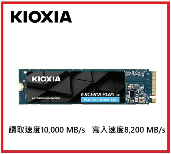 【2025.6 GEN4 7000】KIOXIA 鎧俠 EXCERIA PLUS G4 2TB M.2 2280 PCIe NVMe Gen5x4 SSD LVD10Z002TG8