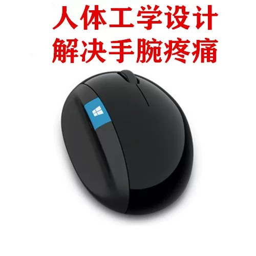 微軟饅頭滑鼠鍵盤Sculpt Ergonomic人體工學藍影舒適家用辦公