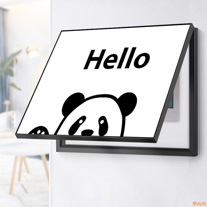 熊貓電表箱裝飾畫現代簡約遮擋配電箱多媒體箱電表盒總開關掛畫