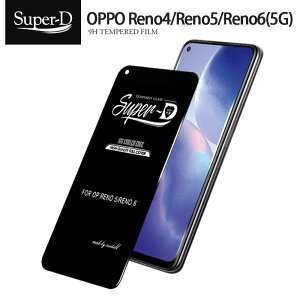 【超取免運】美特柏 Super-D OPPO Reno4/Reno5/Reno6 (5G) 彩色全覆蓋鋼化玻璃膜 全膠帶底板 防刮防爆