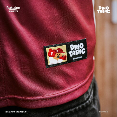 DINOTAENG 主題球衣-酒紅 3