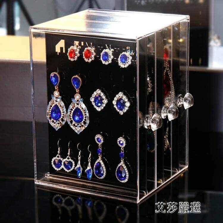 展示架 家用收納掛項錬耳飾玉石銀飾大容量透明首飾盒