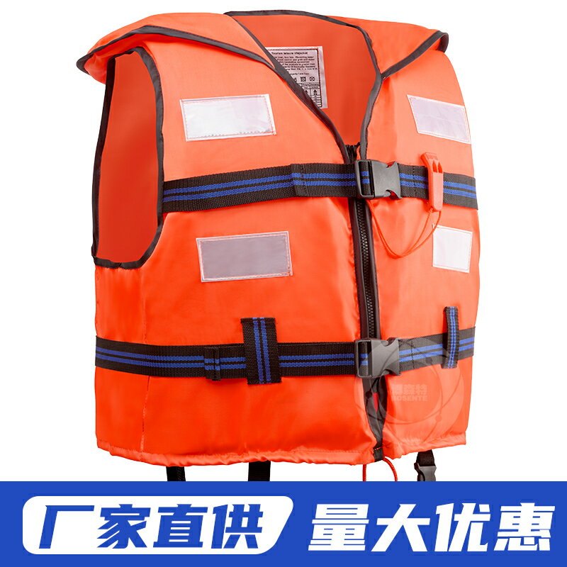 成人救生衣專業大浮力便攜式大人釣魚馬甲兒童背心船用救身衣車載