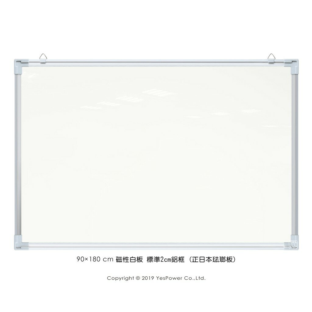 ＊全省配送/來電優惠＊GB-02b 90×180cm 歐洲琺瑯板標準鋁框磁性白板/可訂特殊尺寸/偏遠地區運費需補貼
