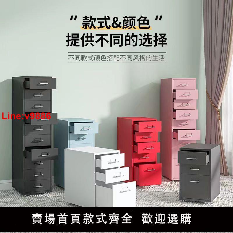 【臺灣公司 超低價】鐵藝抽屜式收納櫃桌下抽屜櫃帶鎖床頭櫃多層鬥櫃夾縫櫃客廳零食櫃