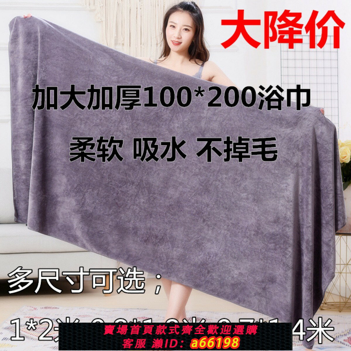 【臺灣公司 可開發票】美容院浴巾按摩家用女床單鋪床專用大號毛巾比純棉吸水速幹不掉毛