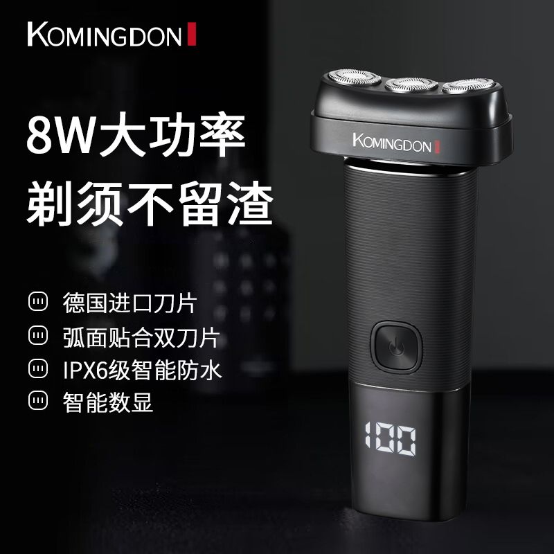 電動剃鬚刀 刮鬍刀 德國進口三刀 頭正品剃須刀 電動新款男士刮鬍刀 充電式全自動胡須刀