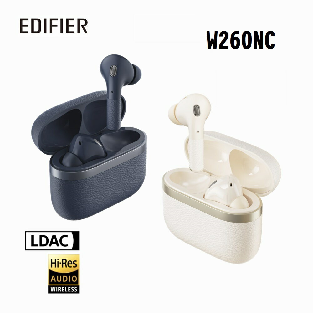 【澄名影音展場】EDIFIER 漫步者 W260NC 主動降噪真無線耳機