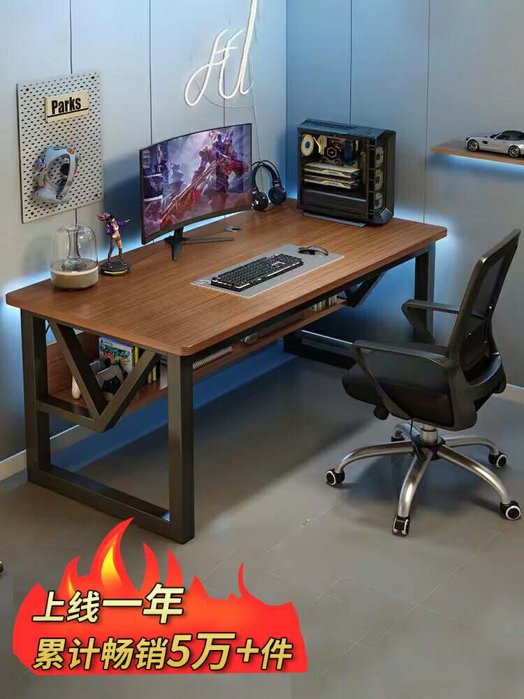 優樂悅~電腦桌家用臺式電競桌椅簡易電腦桌子工作臺臥室書桌學習桌辦公桌
