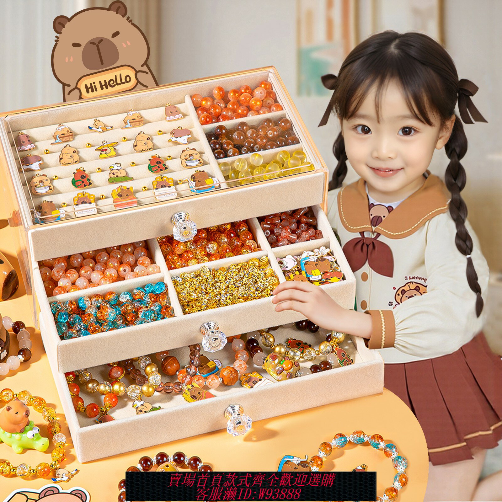 {臺灣公司貨 可打統編}兒童禮物卡皮巴拉10歲以上小女孩子的生日玩具6女童8網紅爆款2025