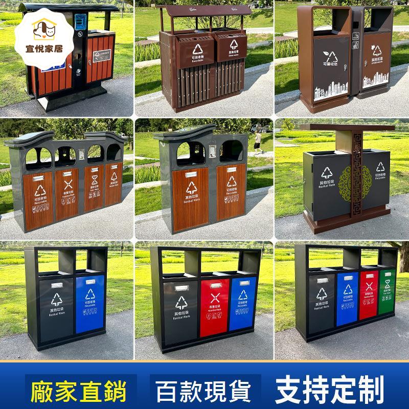 戶外 垃圾桶 分類 環衛 果皮箱 室外小區公園二合一防腐木 垃圾箱 可 定製 [DD0402001]