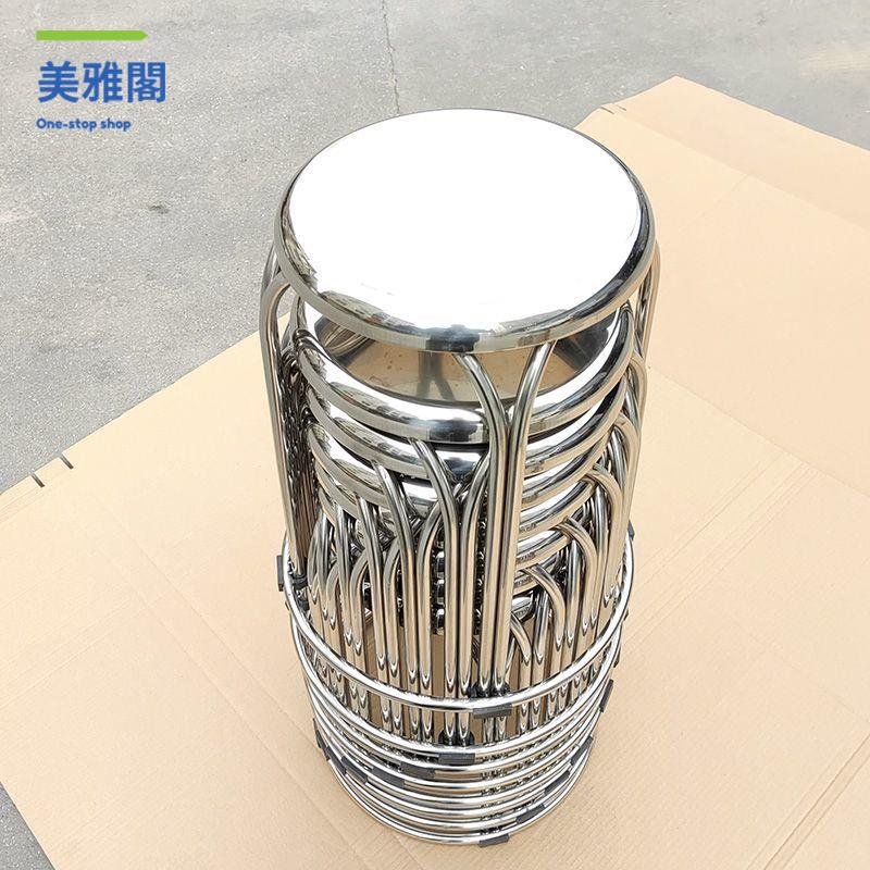 現貨免運！凳子 圓凳 不鏽鋼圓凳 不鏽鋼凳子 椅子 源頭廠家加厚全不銹鋼圓凳子家用精品現代簡約圓形帶腳摳平面圓凳 特價出 免運 開發票【hua3/22】