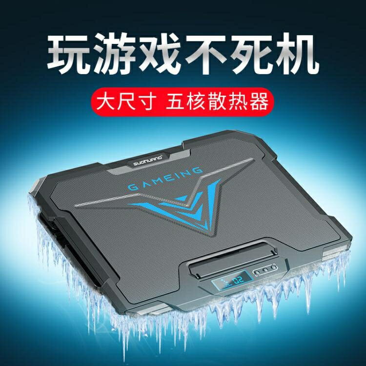 2022款聯想拯救者Y7000 R7000 Y7000P筆記本散熱器15.6寸靜音風冷 快速出貨