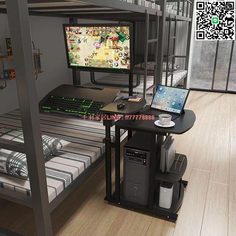 【千羽家居】特價家用床邊臺式懸掛創意旋轉傾斜可調節式宿舍歐式筆記本電腦桌