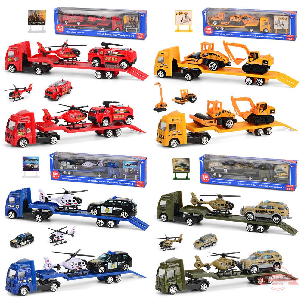 慣性滑行拖車玩具 1:64迷你合金工程車車模型4件套玩具