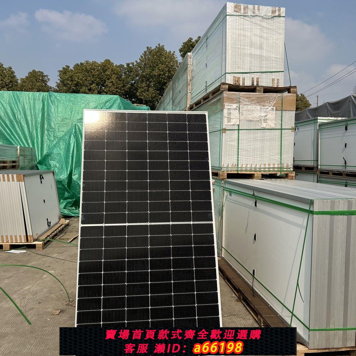 【臺灣公司 可開發票】全新16線500瓦600瓦N型太陽能光伏元件,家用車用船用等多方面