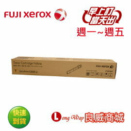Fuij-Xerox 富士全錄 CT201667 原廠高容量黃色碳粉匣 ( 適用機型: DocuPrint C5005d )【粉有禮貼紙】