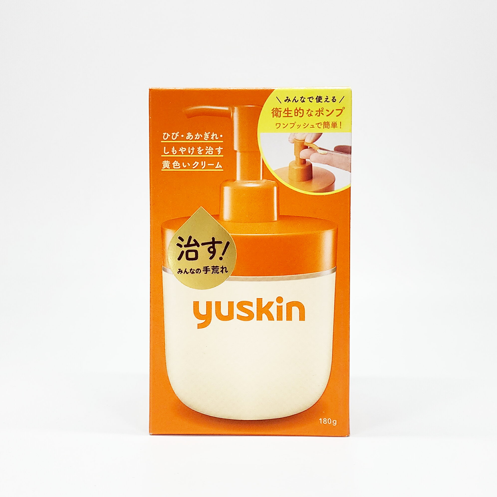 日本原裝Yuskin 悠斯晶 A 乳霜 180g/瓶 按壓瓶 台灣公司貨 YuskinA