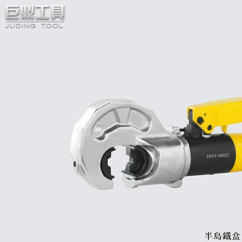 液壓鉗HHY-400C整體式手動液壓鉗 帶安全裝置壓接開口式 C型銅鼻壓線鉗