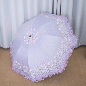 花邊雨傘女防曬太陽傘ins晴雨兩用防紫外線韓版蕾絲遮陽洋傘便攜