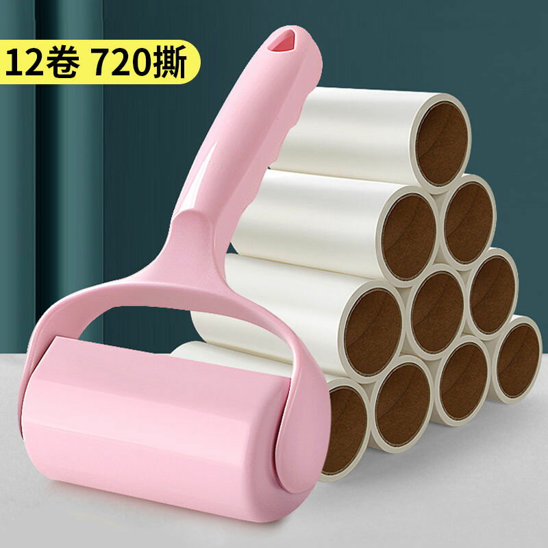 粘毛器滾筒可撕式粘塵紙家用滾筒刷衣服衣物黏沾毛去毛神器粘毛紙