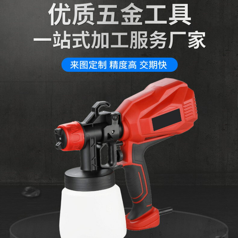 電動噴槍 電動噴槍消毒便攜式噴漆槍可拆卸分體式噴塗機高壓霧化噴霧器