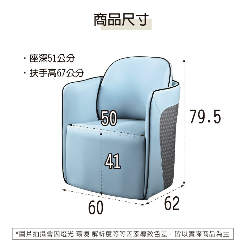 《風格居家Style》609休閒椅/灰皮 899-08-LT 5
