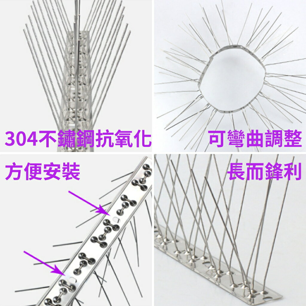 [5大陸廠商直寄] 防鳥刺 不銹鋼 50公分x1盒10支 (30組60根刺-需組裝) 驅鳥刺 防鳥屎 防鳥刺墊 陽臺 防鳥器 防鴿子麻雀 3