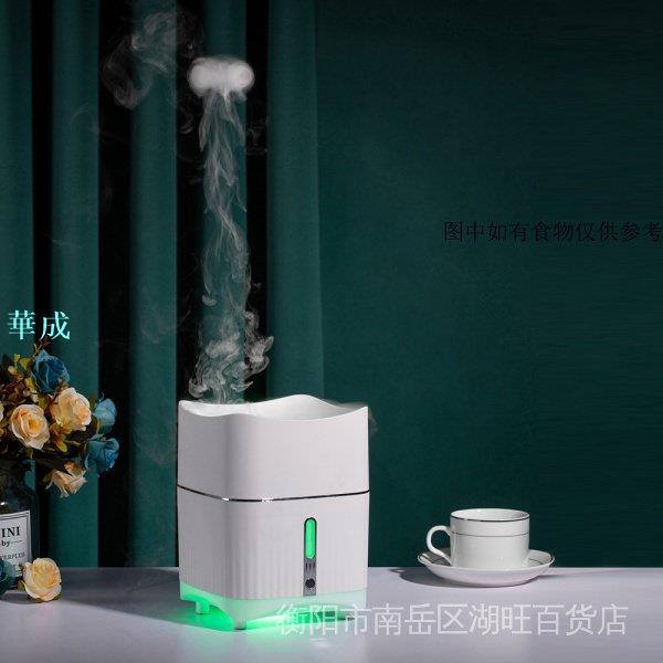 【110V居家生活】新款霧譜儀水母加溼器家用減壓助眠空氣淨化器吐圈圈藝術品加溼器 PCOP