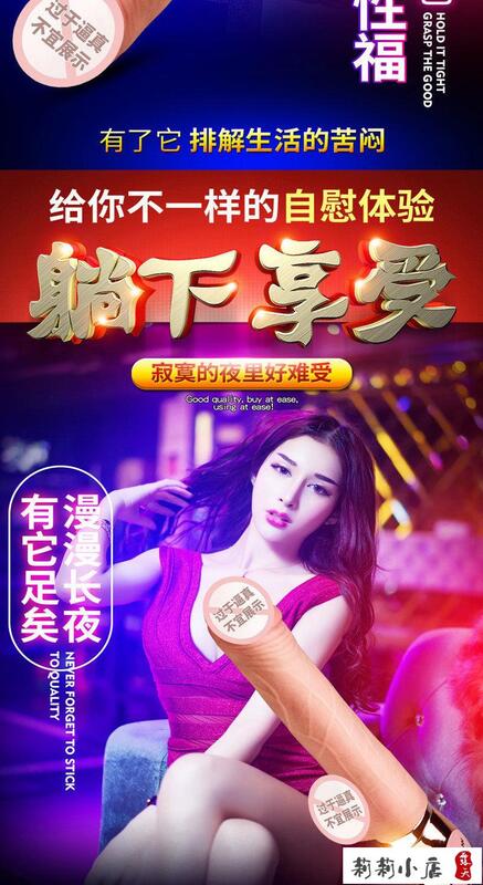 【可開發票】成人用品 按摩棒 女性自慰棒   自慰器女用充電伸縮成人用品加溫仿真陽具震動棒性生活情趣 7