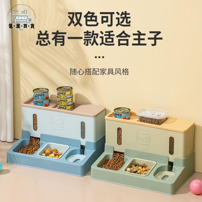 免運 工廠直銷 貓窩 寵物用品 貓屋 狗狗貓咪飲水機 貓糧自動餵食器 喝水神器 流動不插電喂糧寵物用品特惠/免運 開立發票 全館九折 m2226
