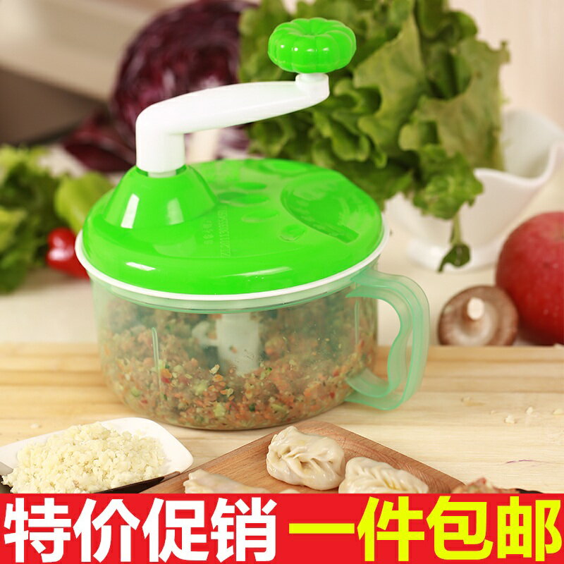 多功能廚房攪拌機家用手動手搖絞肉機碎肉機餃子餡寶寶碎菜切菜器