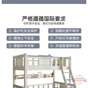全實木高低床 兒童雙層床成人上下鋪學生子母床掛梯可拆分組合床