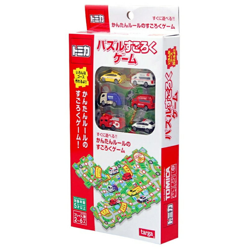 【震撼精品百貨】 TOMICA多美~TOMICA小汽車 交通世界 多美小汽車大富翁遊戲組*96496