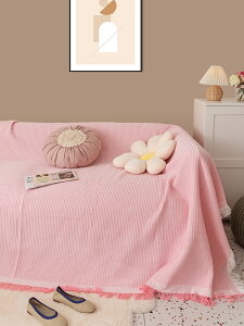 優樂悅~ins粉色少女心沙發巾沙發套罩萬能全包全蓋沙發蓋布沙發毯