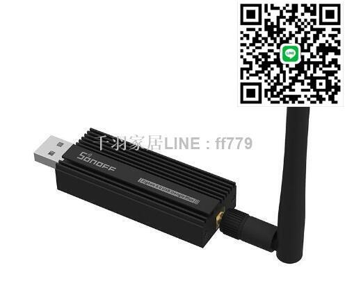 【卓越優選館】超低價SONOFF Zigbee智慧USB閘道器支援多款子裝置ZB Dongle-P