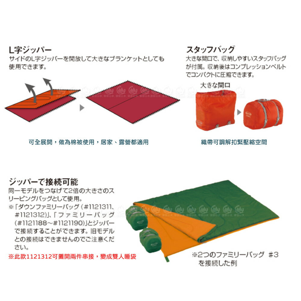 美品　モンベル　mont-bell Down Family Bag #3 Down O.D. Sleeping Bag #3 | Montbell America