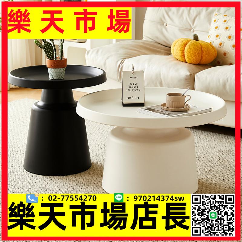 奶油風客廳家用圓形組合茶幾現代簡約小戶型沙發邊幾極簡陽臺桌子