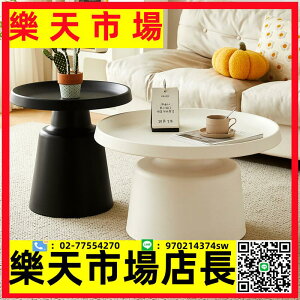 奶油風客廳家用圓形組合茶幾現代簡約小戶型沙發邊幾極簡陽臺桌子