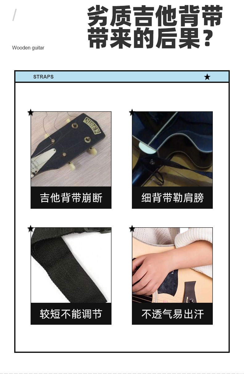 吉他背帶民謠吉他帶子肩帶免打孔電吉他背帶貝斯背帶防脫吉他配件 7