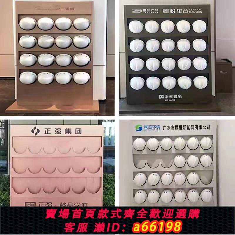 【臺灣公司 可開發票】安全帽帽架存放架頭盔放置架擺放架高階金粉漆售樓處工業櫃展示架