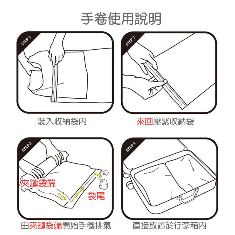 衣物真空壓縮袋【Y015】台灣出貨 居家  真空壓縮收納袋 手卷 壓縮袋 收納袋 真空袋 棉被袋 衣物袋 收納真空袋 6