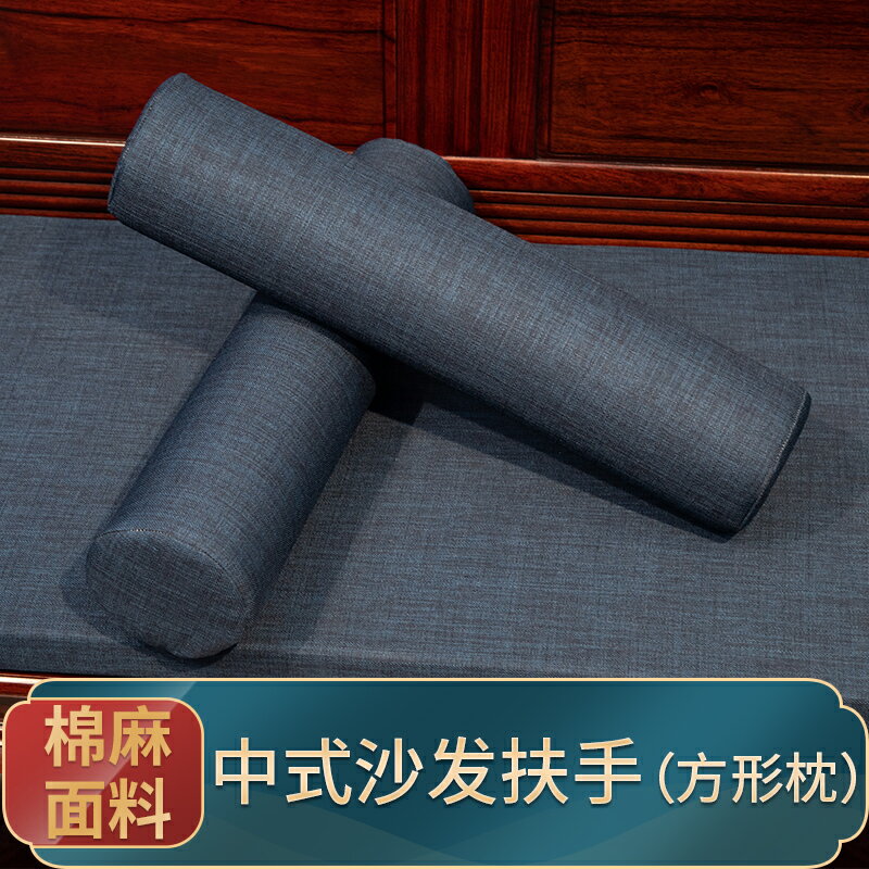 中式棉麻靠墊紅木抱枕中國風新古典靠背實木腰枕扶手枕麻布方形枕